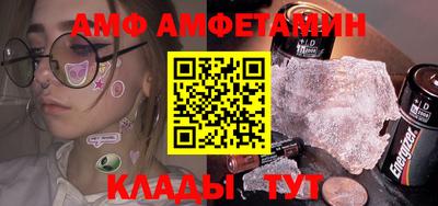 трава Ирбит