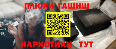 2c-b Ипатово