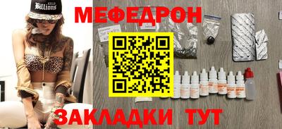 трава Ирбит