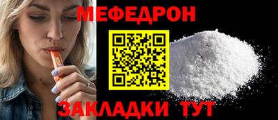 трава Ирбит