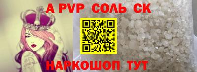 трава Ирбит