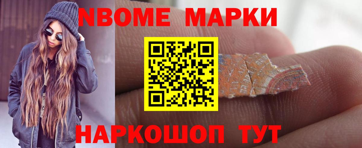 LSD-25 экстази кислота Якутск