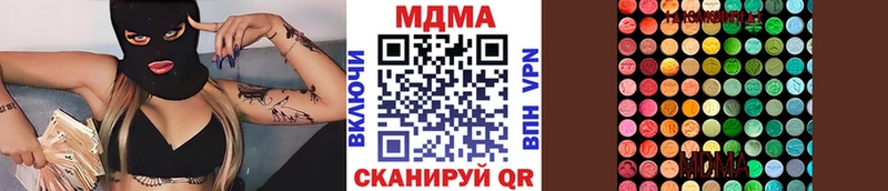 блэк спрут как войти  Якутск  МДМА crystal 