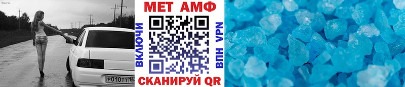 МЕТАМФЕТАМИН кристалл  darknet официальный сайт  Якутск 