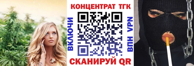 как найти наркотики Якутск Дистиллят ТГК концентрат
