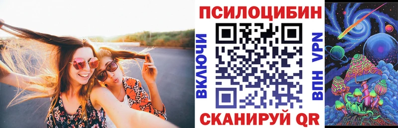 где купить наркоту  Якутск  mega   Галлюциногенные грибы ЛСД 