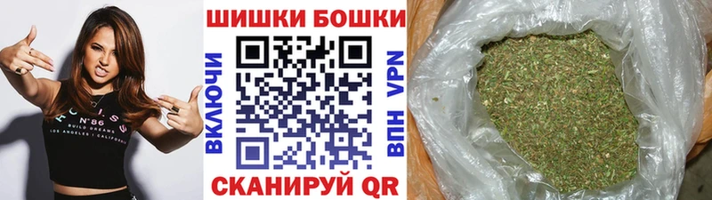 купить наркотики сайты  Якутск  Марихуана THC 21% 